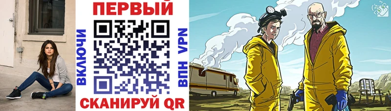 Амфетамин VHQ  Заволжск 