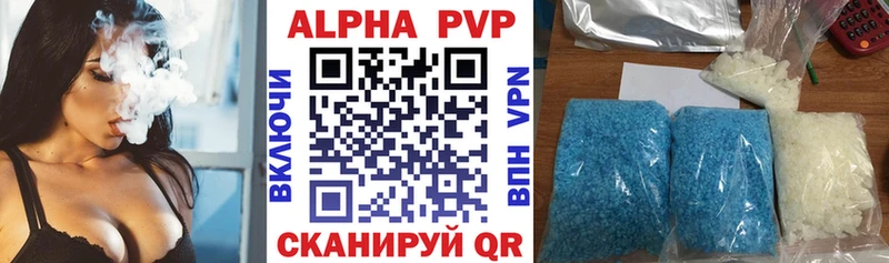 цены наркотик  Заволжск  Alfa_PVP СК 