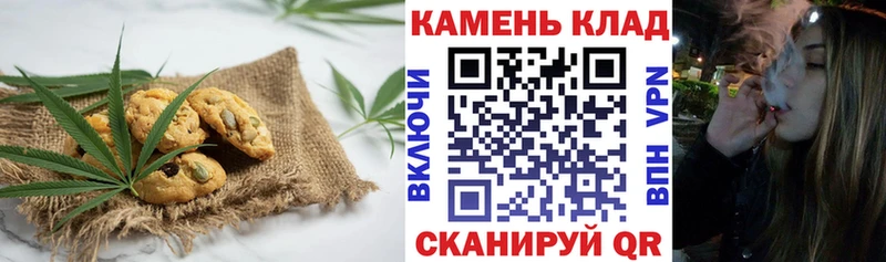 Еда ТГК конопля  Заволжск 