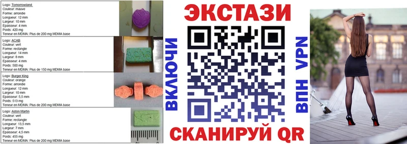 ЭКСТАЗИ 280 MDMA  Заволжск 