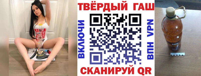 ГАШИШ Ice-O-Lator  купить  цена  Заволжск 