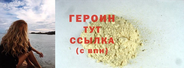 гашик Вязьма