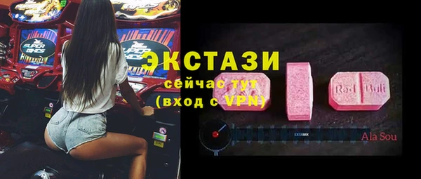 тгк Вязники