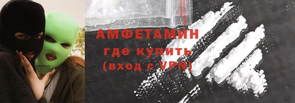 гашик Вязьма