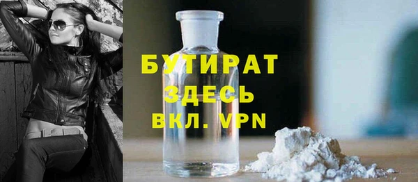 прущие грибы Верхнеуральск