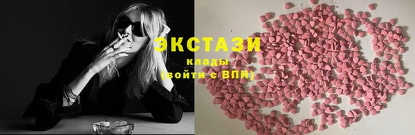 тгк Вязники