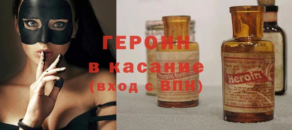 гашик Вязьма