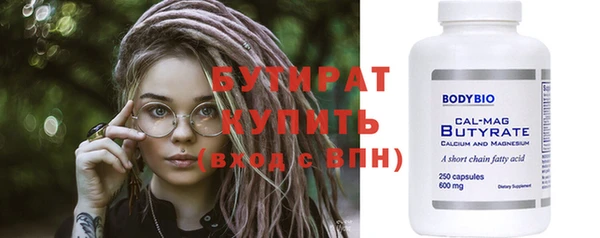тгк Вязники