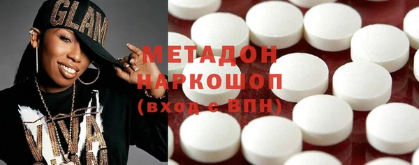 гашик Вязьма