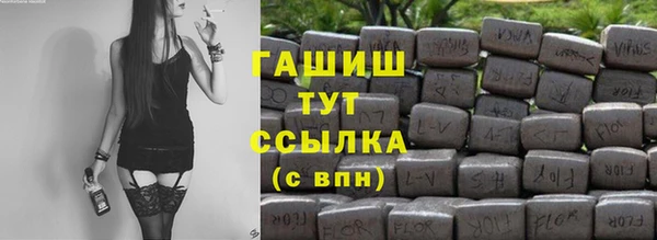 тгк Вязники