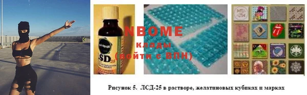 тгк Вязники