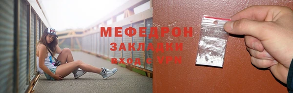 тгк Вязники