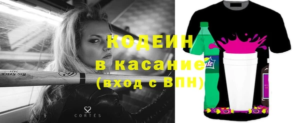 тгк Вязники