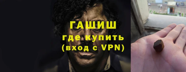 гашик Вязьма