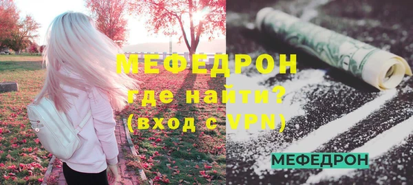 гашик Вязьма