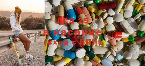 бутират Новый Уренгой