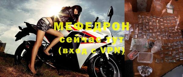 тгк Вязники