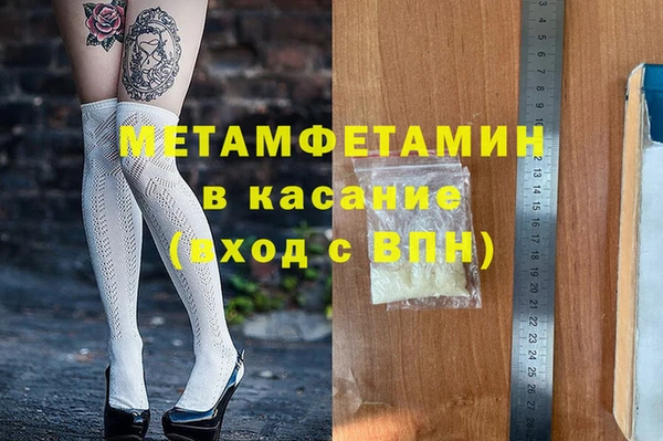 гашик Вязьма