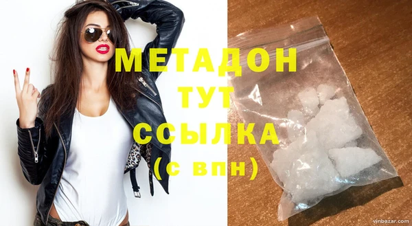 гашик Вязьма