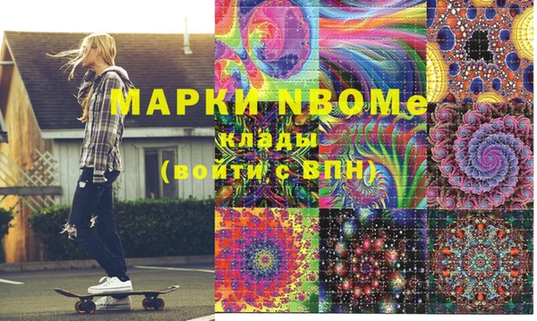 тгк Вязники