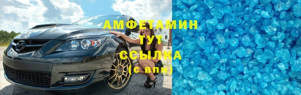 гашик Вязьма