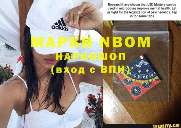 бутик Вяземский