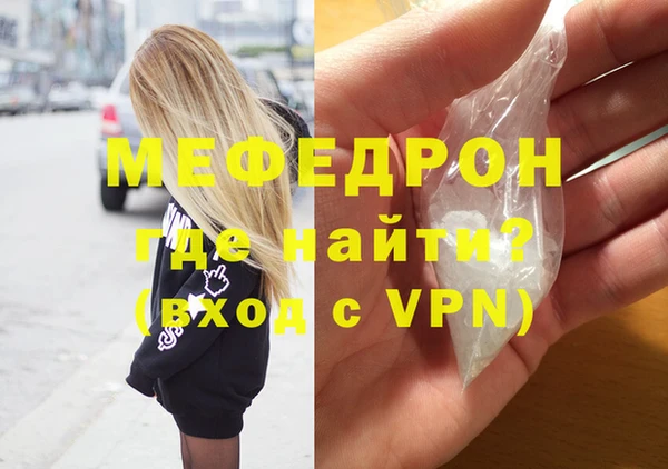 гашик Вязьма