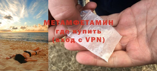 тгк Вязники