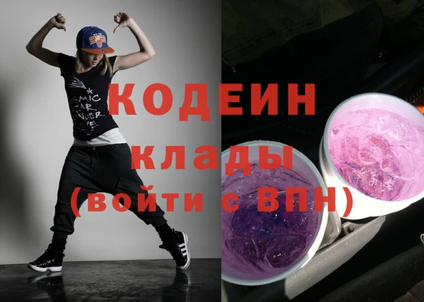 тгк Вязники