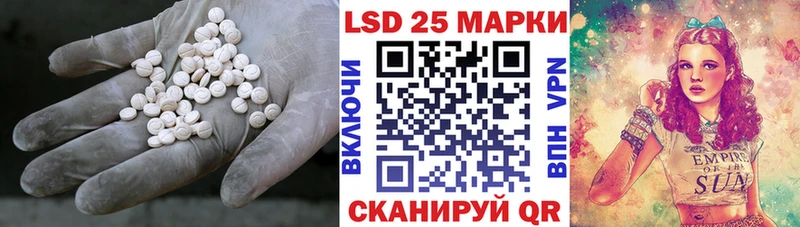 наркошоп  Заволжск  LSD-25 экстази ecstasy 
