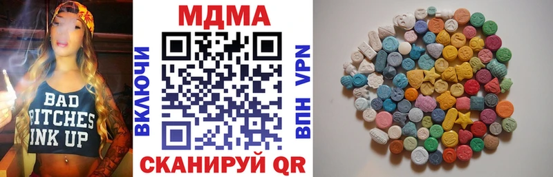 MDMA молли  Заволжск 