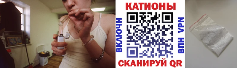 МЕФ 4 MMC цена наркотик Заволжск