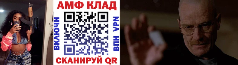 Первитин мет  Заволжск 