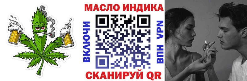 ТГК гашишное масло  Заволжск 