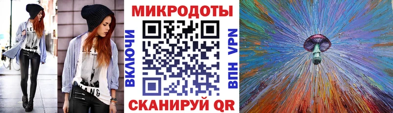 Галлюциногенные грибы Magic Shrooms  Заволжск 